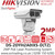 Hikvision DS-2DYH2A0IXS-D(T2) 2MP IP PoE Laser Positioning System Camera with Focal Length: 10mm to 1000mm, 100× Optical Zoom, 16× Digital Zoom, Up to 3000m Laser Distance 