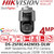 Hikvision 4MP PoE IP DarkFighter ColorVu PTZ Camera  with 42 × Optical Zoom and 16 × Digital Zoom, up to 30m White Light Distance and 300m IR Distance - DS-2SF8C442MXS-DLW(14F1)(P3) 
