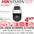 Hikvision DS-2SE4C425MWG-E/14(F0) IP PoE 4MP ColorVu AcuSesne DarkFighter TandemVu  PTZ Camera