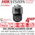 Hikvision PoE Camera-DS-2SF8C425MXS-DLW(14F1)(P3)