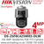 DS-2SF8C425MXS-DLW(24F0)(P3) Hikvision 4MP IP PoE TandemVu  PTZ Camera with 25 × Optical Zoom and 16 × Digital Zoom, up to 30 m White Light Distance and 300 m IR Distance, Water and Dust Resistant (IP67) and Vandal Resistant (IK10)