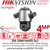 Hikvision 4MP 8-inch IR PoE PTZ Camera -  iDS-2SK8144IXS-D/J