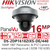 HIkvision DS-2DP1618ZIXS-DE/440(F0)(P4) 16MP 180° Panoramic & PTZ Camera with 40x Optical Zoom and 16x Digital Zoom, up to 250 m IR Distance