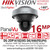  DS-2DP1618ZIXS-DE/440(F0)(P4) HIkvision16MP 180° Panoramic & PTZ Camera with 40x Optical Zoom and 16x Digital Zoom, up to 250 m IR Distance