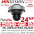 HIkvision DS-2DP2427ZIXS-DE/440(F0)(P4) 24MP 270° Panoramic & PTZ PoE Camera with 40x Optical Zoom and 16x Digital Zoom, Expansive Night View with up to 250m IR Distance 