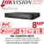 Hikvision 4 Ch 4K H.265 AcuSense AoC DVR - iDS-7204HTHI-M2/S