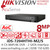 4K Hikvision 4Ch 8MP AcuSense AoC 4 Channel DVR, 5 Signals Input Adaptively (HDTVI/AHD/CVI/CVBS/IP), 2 SATA Interfaces - iDS-7204HTHI-M2/S 