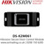 Hikvision DS-K2M061 Secure Door Control Module 