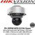 Hikvision 5MP 36× Optical Zoom, 16× Digital Zoom 20m IR PanoVu Series 180° Panoramic + PTZ Camera - DS-2DP0818ZIX-D/236(5mm)