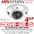 Hikvision 4MP AcuSense Built-in Mic Mini Dome IP PoE Camera with 4mm Fixed Lens, 30m IR Range, Water And Dust Rresistant (IP67) And Vandal Resistant (IK08)  - DS-2CD2543G2-IWS