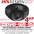 Hikvision 4MP PoE IP AcuSense  Built in Mic Camera with 4mm Lens, 30m IR Range, Water And Dust Resistant (IP67) And Vandal Resistant (IK08) - DS-2CD2543G2-IS/B(4mm) 