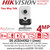 Hikvision 4MP PIR Audio Cube PoE Camera - DS-2CD2443G2-I (2mm)