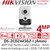 DS-2CD2443G2-I (4mm) Hikvision 4MP IP PoE AcuSense PIR Cube Camera with 4mm Fixed Lens, Two-way talk, Built in Mic, 120 dB WDR, 10m IR Range, Day, Night, BLC, HLC, 3D DNR,  PIR Range Up to 8m, Motion Detection, Face Detection 