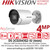 Hikvision 4MP AcuSense Bullet PoE Camera-DS-2CD2043G2-IU (4mm)