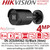 Hikvision 4MP AcuSense PoE Camera - DS-2CD2043G2-IU/B (4mm)