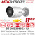 Hikvision 8MP AcuSense PoE Camera - DS-2CD2083G2-IU (2.8mm)