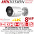 Hikvision 8MP/4K Nightvision AcuSense Outdoor PoE IP Camera with 2.8mm Fixed Lens, 40m IR Range, Built in Microphone, 120dB WDR, H.265+ Compression Technology - DS-2CD2083G2-IU (2.8mm)