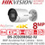 DS-2CD2083G2-IU (6mm) Hikvision 8MP IP PoE AcuSense Audio Outdoor 4k Bullet Camera with 6mm Fixed Lens, 40m IR Range, 120dB WDR, IP67  Water and Dust Resistant 