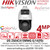 Hikvision TandemVu 4-inch 4 MP 15X Colorful & IR Network Speed Dome  PTZ Camera - DS-2SE4C415MWG-E/14(F0)