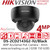 Hikvision IP PoE 4MP Built-in Microphone AcuSense Black Dome Camera with 4mm Fixed Lens, 30m IR Range, IP67 Water and Dust Resistant, IK10 Vandal Resistant, 120dB WDR - DS-2CD2143G2-IU/Black (4mm) 