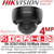 Hikvision DS-2CD2143G2-IU/Black (4mm) IP PoE 4MP Built-in Microphone AcuSense Black Dome Camera with 4mm Fixed Lens, 30m IR Range, IP67 Water and Dust Resistant, IK10 Vandal Resistant, 120dB WDR 
