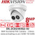 Hikvision 8MP AcuSense Turret IP PoE Camera with Built-in Mic - DS-2CD2383G2-IU(2.8mm) 