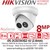 Hikvision 8MP AcuSense Turret IP PoE Camera with Built-in Mic - DS-2CD2383G2-IU(2.8mm) 