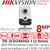 Hikvision 8MP PIR AcuSense Audio Cube IP PoE Camera with 2.8mm Fixed Lens, 10m IR Distance, Built-in Two-Way Audio, 120 dB WDR, Efficient H.265+ Compression Technology - DS-2CD2483G2-I (2.8mm) 