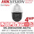 Hikvision DS-2DE5425IW-AE(T5) 4MP DarkFighter IR IP PoE Speed Dome PTZ Camera 