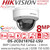 Hikvision 8MP PoE Camera - DS-2CD2187G2-LSU (2.8mm)