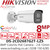 Hikvision 4K ColorVu Motorize Varifocal Bullet IP PoE Camera - DS-2CD2687G2T-LZS (2.8-12mm)