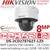 Hikvision 8MP ColorVu Motorize Varifocal Dome IP PoE Camera - DS-2CD2787G2T-LZS (2.8-12mm)