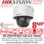 Hikvision 8MP PoE Camera-DS-2CD2787G2T-LZS (2.8-12mm)