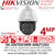 Hikvision PoE Camera - DS-2DE7S425MW-AEB(F1)(S5)