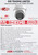 Hikvision 4MP Smart Hybrid Light with ColorVu Fixed Lens Turret IP PoE Camera - DS-2CD2347G2H-LIU (4mm) 