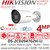 Hikvision 4MP IP PoE Smart Hybrid Light Network Bullet Camera - DS-2CD2047G2H-LI (4mm)
