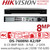Hikvision 8 Channel 8MP HDMI 4K PoE NVR - DS-7608NI-K2/8P