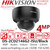 DS-2CD2146G2-ISU/Black (2.8mm) Hikvision 4MP IP PoE Indoor Dome Camera with Microphone, 2.8mm Fixed Lens, 30m IR Light Range, IP67 Water and Dust Resistant, 120dB WDR, AcuSense and DarkFighter Technology 