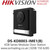 Hikvision DS-KD8003-IME1(B) KD8 Series Modular Door Station 