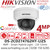 DS-2CD2747G2HT-LIZS Hikvision 4MP Smart Hybrid Light ColorVu IP PoE Dome Camera with 2.8-12mm Motorized Varifocal Lens, 40m White Light Range, IP67 Water and Dust Resistant, IK10 Vandal Resistant, 130dB WDR