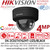 Hikvision 4MP PoE Camera - DS-2CD2747G2HT-LIZS
