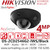 Hikvision 4MP Audio Wi-Fi Mini Dome AcuSense DarkFighter PoE Camera with 2.8mm Fixed Lens, 30m IR Range, IP67 Water and Dust Resistant, IK08 Vandal Proof, 120dB WDR - DS-2CD2546G2-IWS/Black