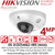 Hikvision 4MP Audio Wi-Fi Mini Dome PoE Camera - DS-2CD2546G2-IWS (4mm)