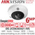 DS-2CD6365G1-IVS Hikvision 6MP DeepinView Fisheye IP PoE Camera with 1.16mm Fixed Lens, Built in Mic and Speaker, IP67 Water and Dust Resistant, IK10 Vandal Resistant, Digital WDR, 3D DNR 
