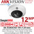 Hikvision 12MP IP PoE DeepinView IR Fisheye Camera with 1.29mm Fixed Lens, Two Way Audio, 15m IR Range, IP67 Water and Dust Resistant, IK10 Vandal Resistant - DS-2CD63C5G1-IVS (1.29mm)