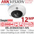 Hikvision DS-2CD63C5G1-IVS (1.29mm) 12MP IP PoE DeepinView IR Fisheye Camera with 1.29mm Fixed Lens, Two Way Audio, 15m IR Range, IP67 Water and Dust Resistant, IK10 Vandal Resistant 