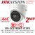 Hikvision 2MP Built-in Mic AoC 40m IR Range EXIR Turret Camera with 2.8mm Fixed Lens - DS-2CE78D0T-IT3FS (2.8mm)
