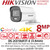 Hikvision 8MP ColorVu PoC Mini Bullet 4K Camera with 3.6mm Fixed Lens - DS-2CE10UF3T-E (3.6mm) 