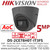 DS-2CE78H0T-IT3FS/Grey Hikvision 5MP Built-in Mic AoC 40m IR Range EXIR Grey Turret Camera with 2.8mm Fixed Lens 