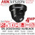 Hikvision 4MP IP PoE AcuSense Turret Black Camera with 2.8mm Fixed Lens, Built in Mic, IP67 - DS-2CD2343G2-IU/Black (2.8mm)